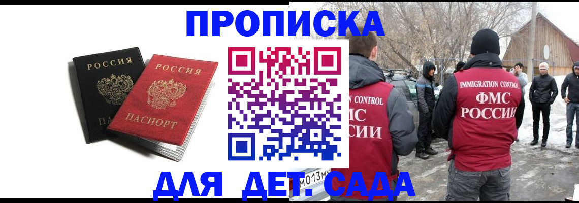 временная регистрация собственник в Карачаево-Черкесии