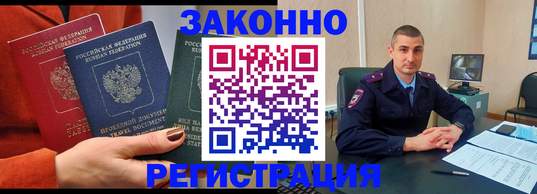 регистрация для дет. сада в Карачаево-Черкесии