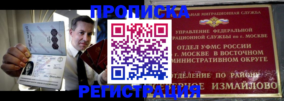 пропишу в квартире в Карачаево-Черкесии